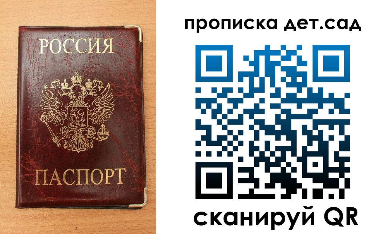 пропишу в квартире в Елабуге