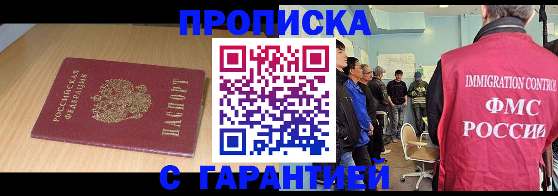 пропишу в квартире в Елабуге