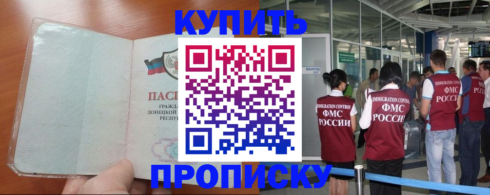 регистрация в Елабуге